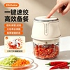 德国便携电动剥蒜器迷你多功能料理机绞肉机