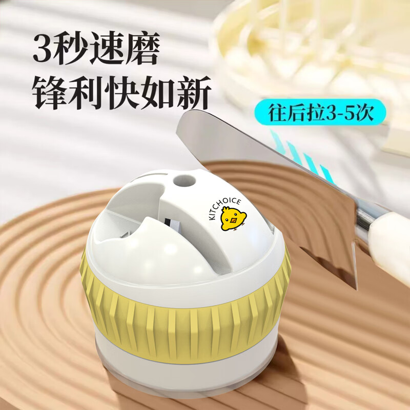 磨刀神器磨刀石家用菜刀剪刀快速陶瓷钨钢棒厨师专用磨刀器										