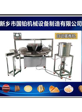 青稞饼加工机器国铂厂家生产直发全自动蛋卷机