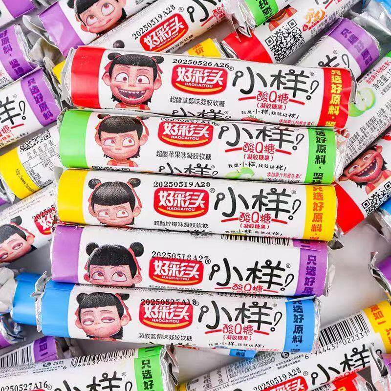 小样酸Q糖正品VC软糖多口味批发