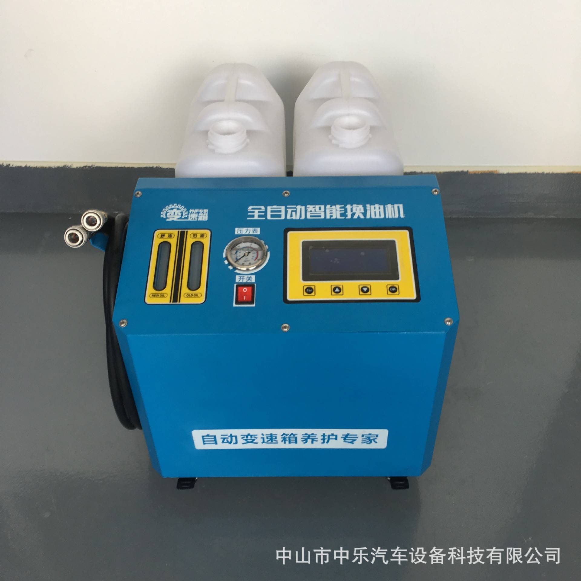 变速箱油更换机手提式波箱换油机