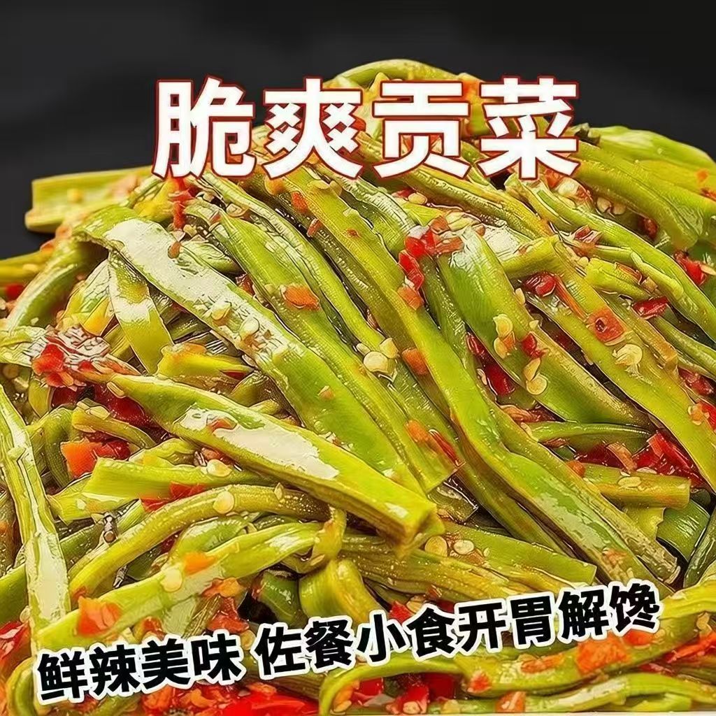 正宗山东剁椒贡菜下饭菜酱菜传统工艺香辣脆爽开胃菜佐餐小菜罐装