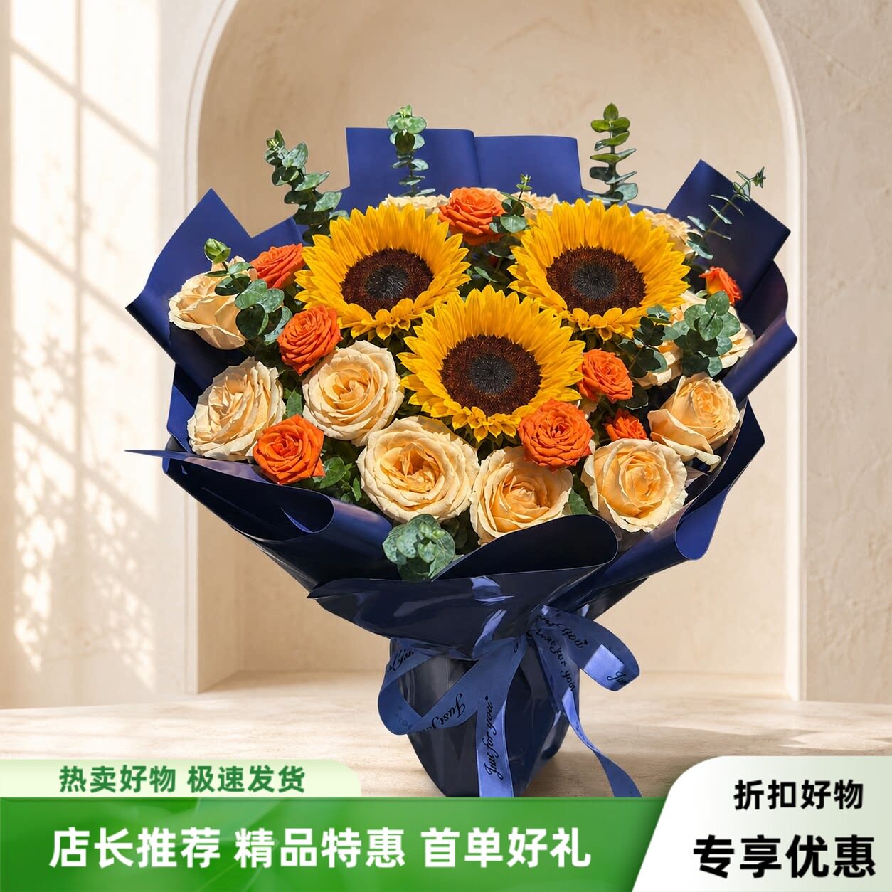 生日祝福惊喜礼物花束全国同城