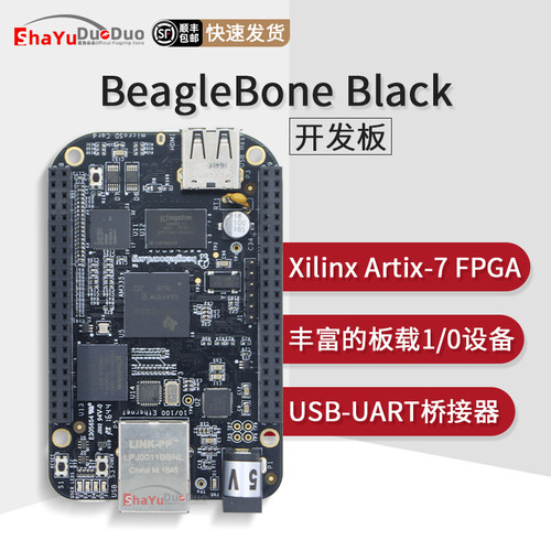 BeagleBoneBlackAM3358开发板