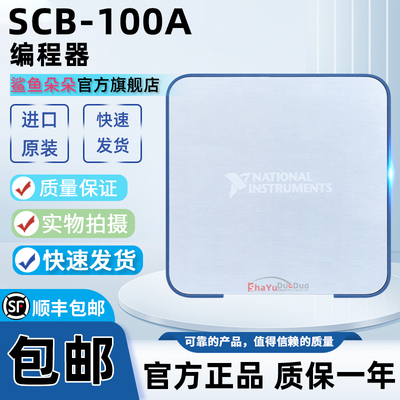 SCB-100A100针SCSI母转接盒