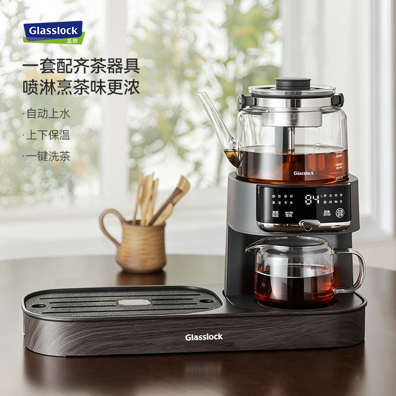 Glasslock盖朗喷淋式纯钛煮茶器图片