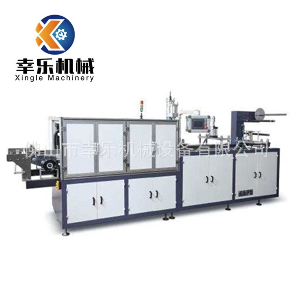 XLPP-550多功能一次性塑料杯奶茶盖电子托盘塑料盒热成型包装机