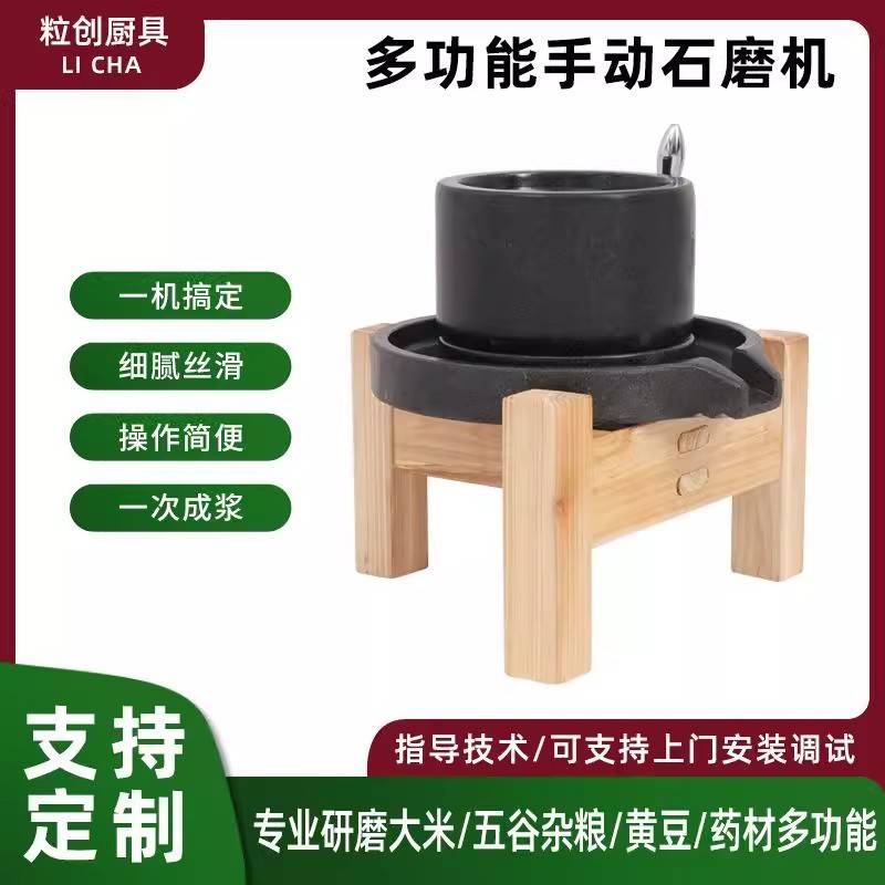 家用石磨老式手推天然镇宅茶盘仿古麻石磨盘饺子机肠粉机小石磨