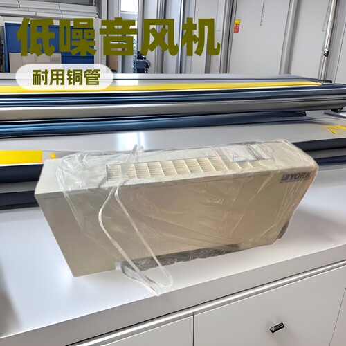 约克合资风机盘管立式明装标准工况选型YGFC-VE系列可支持订30天