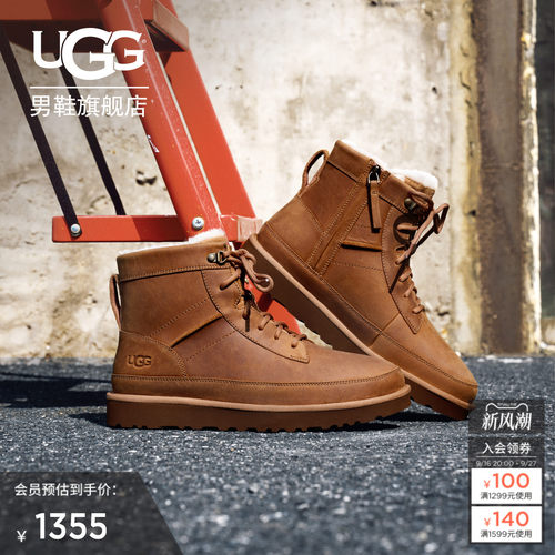 UGG平底系带圆头短筒时尚休闲靴