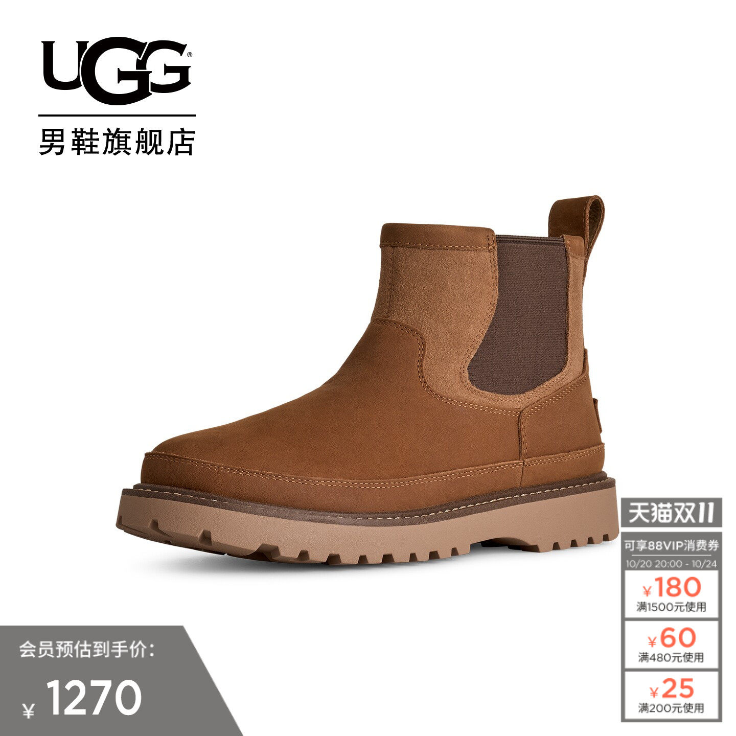 UGG时尚舒适平底切尔西靴