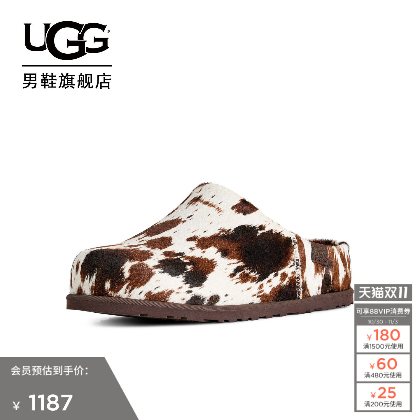 UGG舒适平底一脚蹬懒人鞋休闲鞋