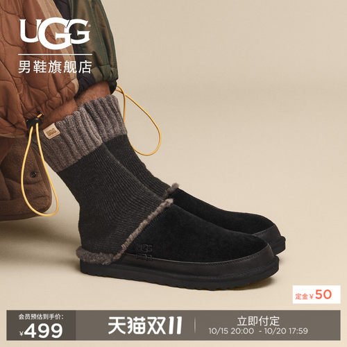 UGG简约纯色平底包头休闲拖鞋