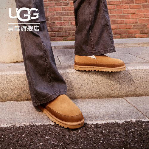 UGG简约舒适平底圆头便鞋休闲鞋