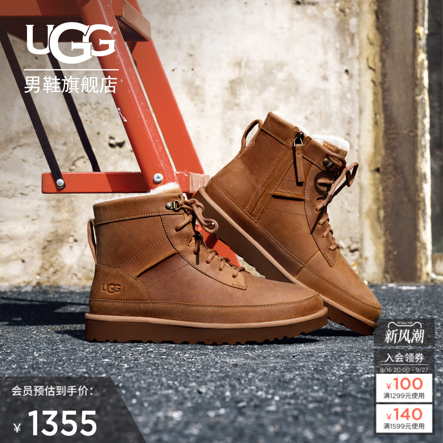 UGG平底系带圆头短筒时尚休闲靴