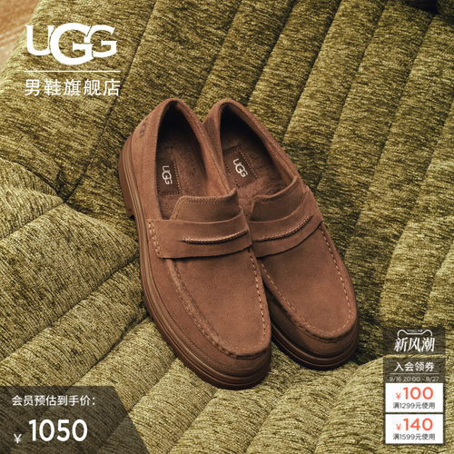 UGG舒适平底一脚蹬豆豆鞋懒人鞋