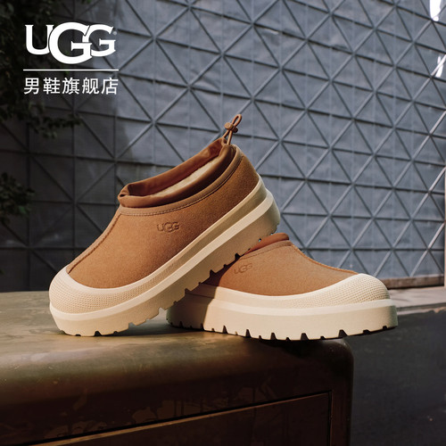 UGG塔斯曼彩壳厚底休闲单鞋