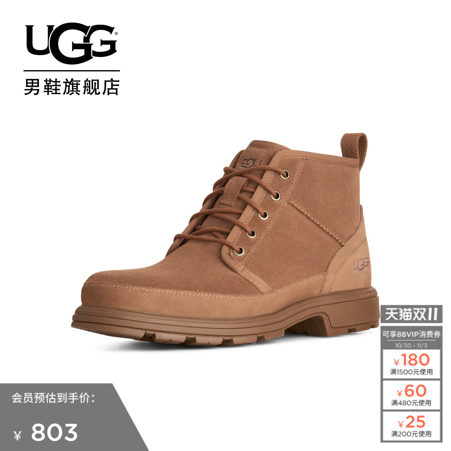 UGG舒适简约平底系带时装靴