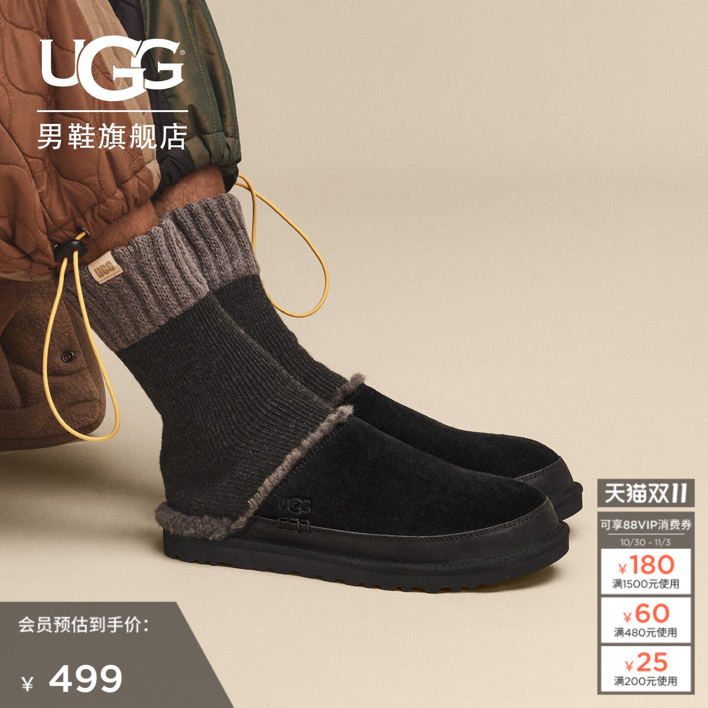 UGG简约纯色平底包头休闲拖鞋