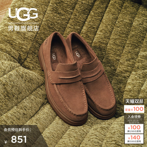 UGG舒适平底一脚蹬豆豆鞋懒人鞋