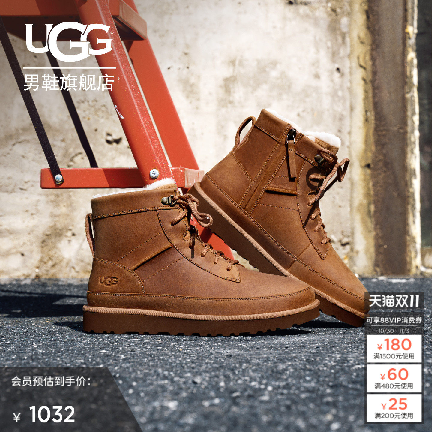 UGG平底系带圆头短筒时尚休闲靴
