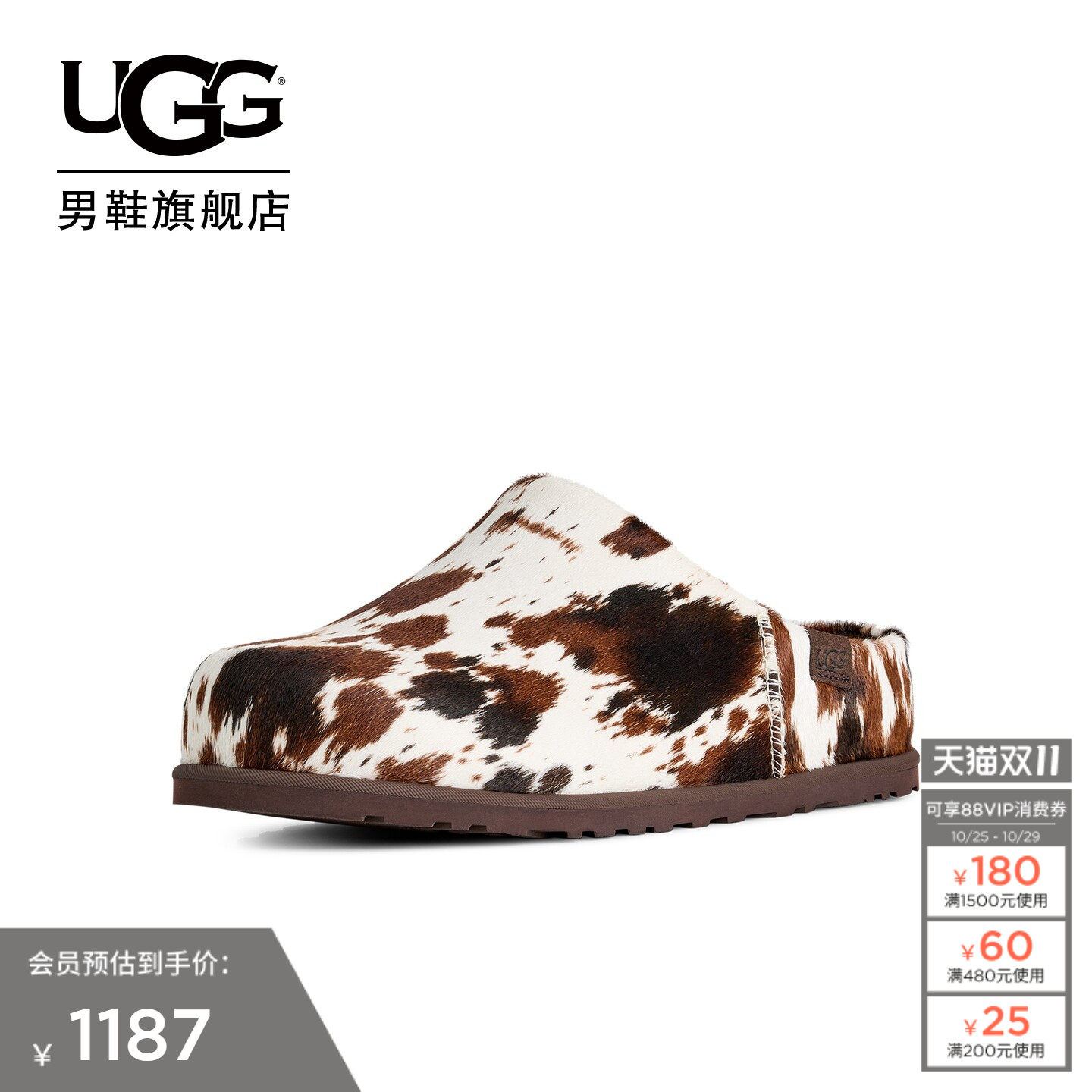 UGG舒适平底一脚蹬懒人鞋休闲鞋
