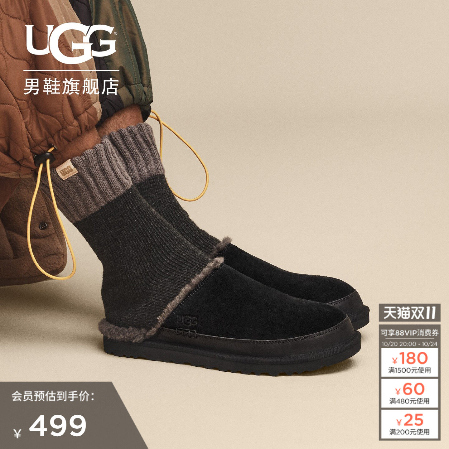 UGG简约纯色平底包头休闲拖鞋