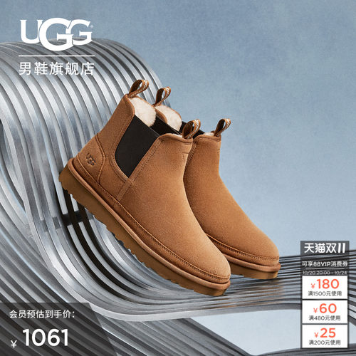 UGG舒适轻便短筒切尔西靴