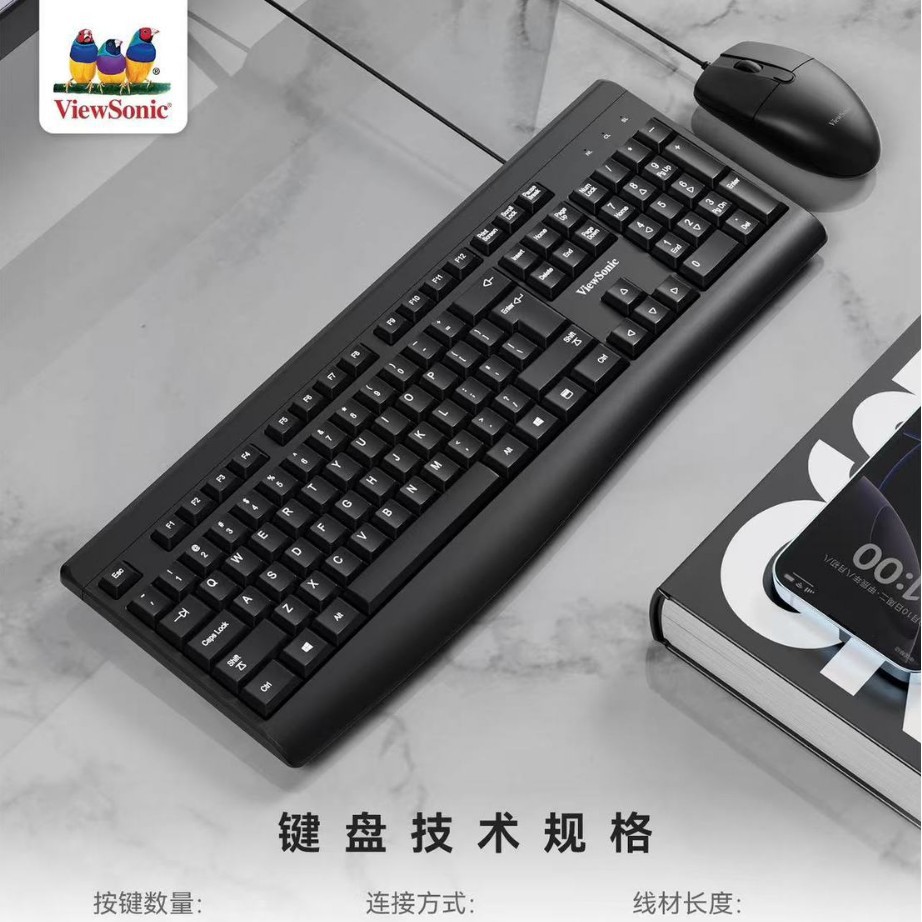 优派CU2600有线键鼠套装多媒体家用办公游戏USB有线防水键盘鼠标