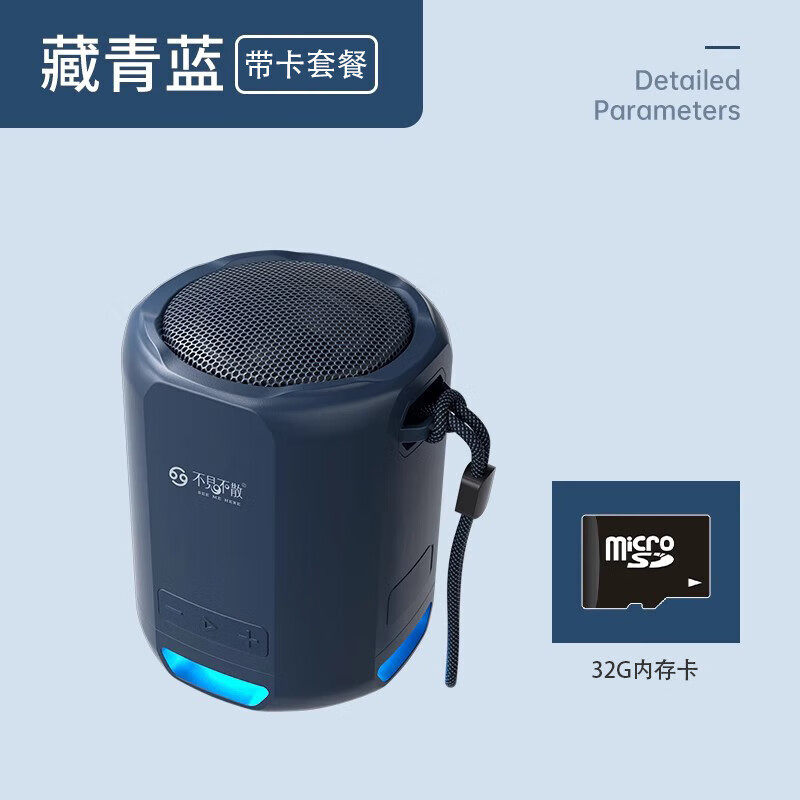 不见不散E5mini无线蓝牙小音箱户外便携式迷你音响随身插卡低音炮