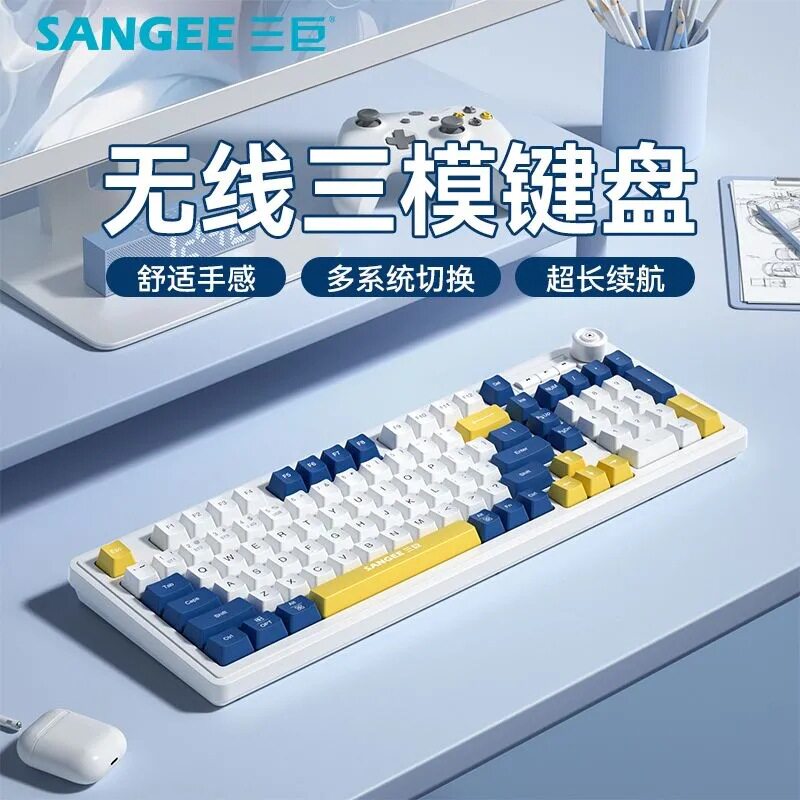 三巨KB18无线蓝牙三模键盘机械手感发光拼色旋钮笔记本电脑办公