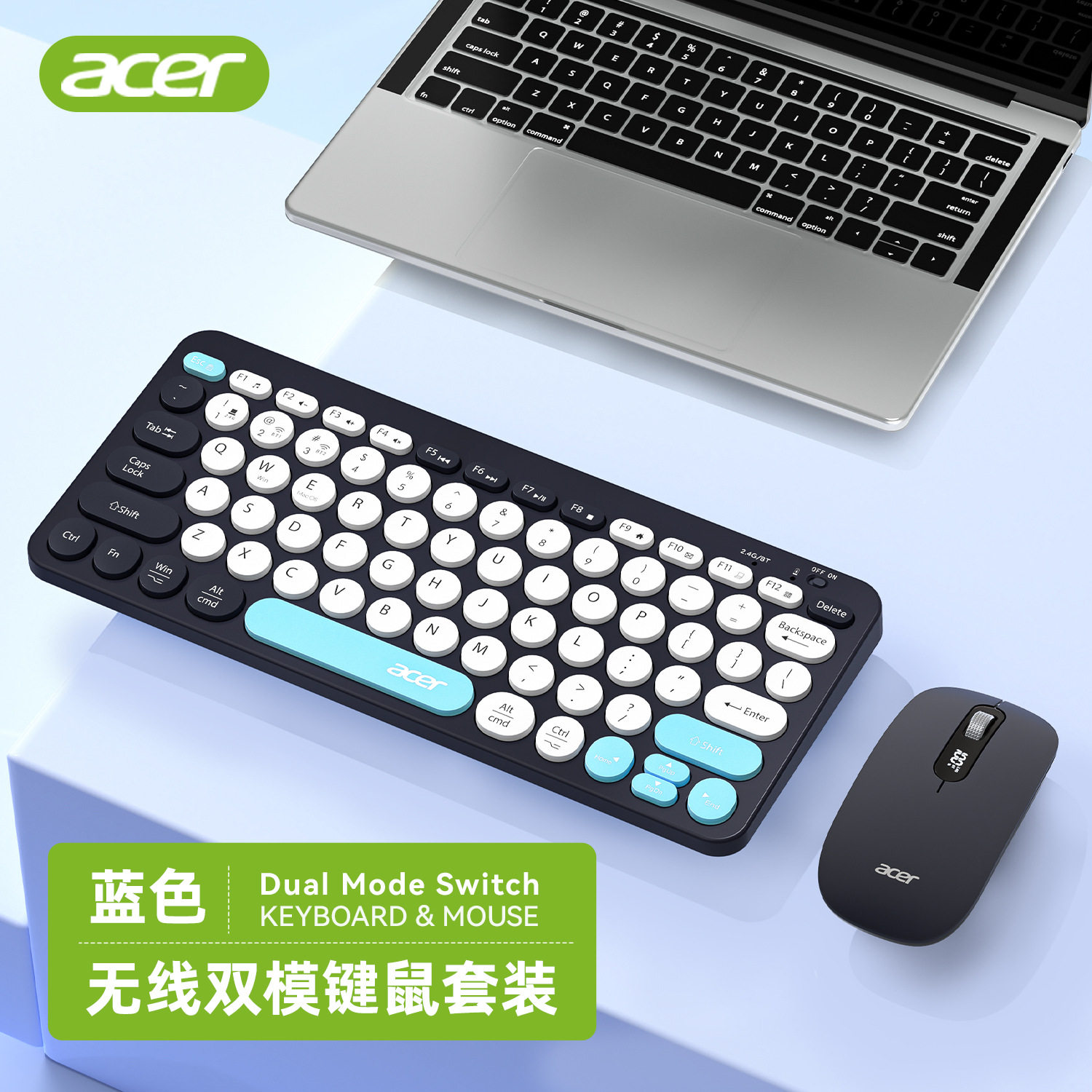 蓝牙双模充电轻音键盘iPadMac