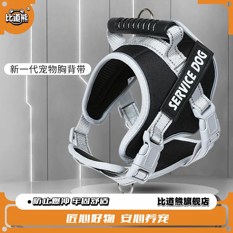 【比道熊】大狗牵引绳防爆冲胸背狗牵引绳