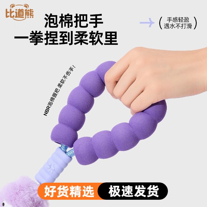 【比道熊】赛级p绳狗狗牵引绳犬绳小型犬p链小幼犬防爆冲遛狗绳图片