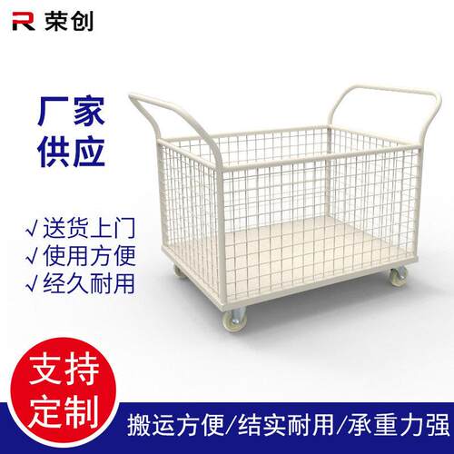 厂家现货物流车周转车移动仓库物流推车仓库快递一体式手推车