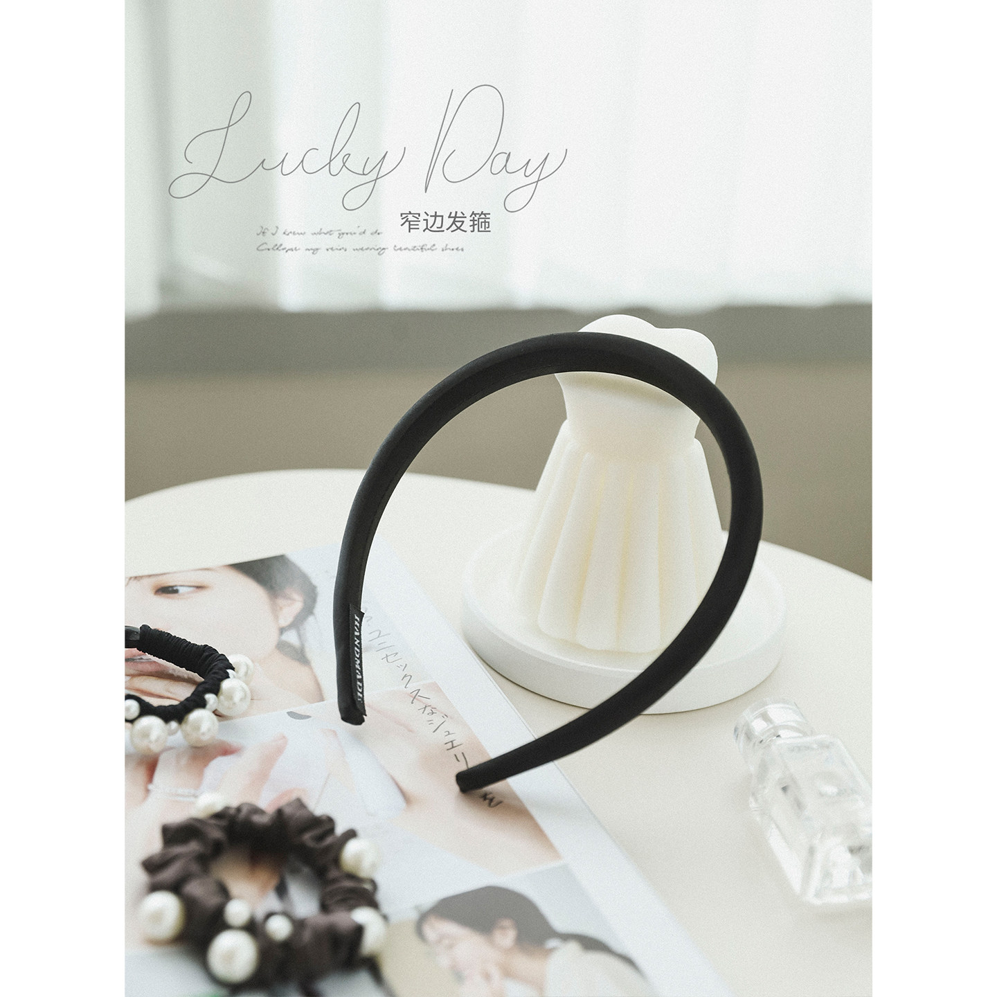 GROX BOX|基础简约 气质纯色窄边缎面布艺海绵发箍头箍发饰