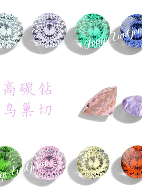 百版切鸟巢切5~8mm锆石裸石多色戒面尖底 耳钉戒指可镶嵌主石超闪
