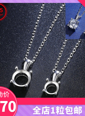 精品简约四爪纯银925吊坠空托 DIY定制多色莫桑钻锁骨银项链空托