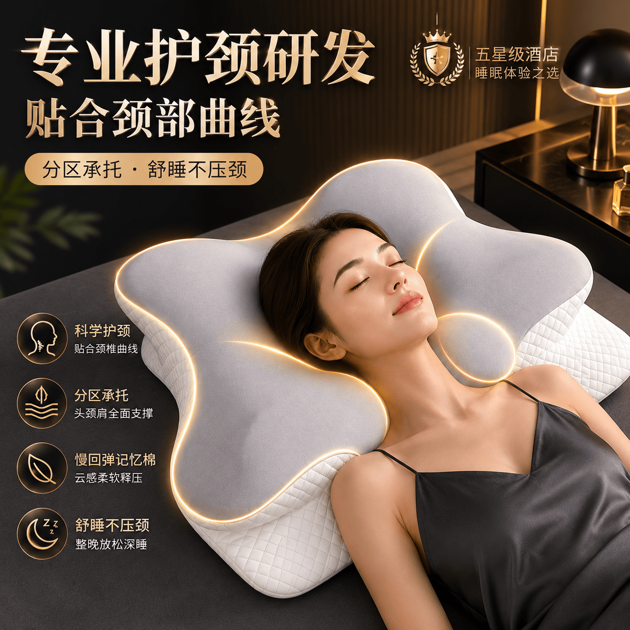 记忆棉枕头牛角蝶形慢回弹护颈椎零压力记忆枕家用护颈枕颈椎枕