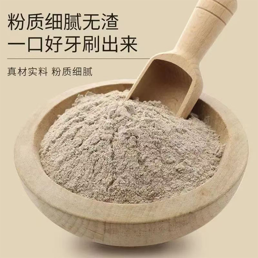 【植物配方 去渍白牙】古法传承草本洁牙粉去烟渍咖啡渍净白护龈
