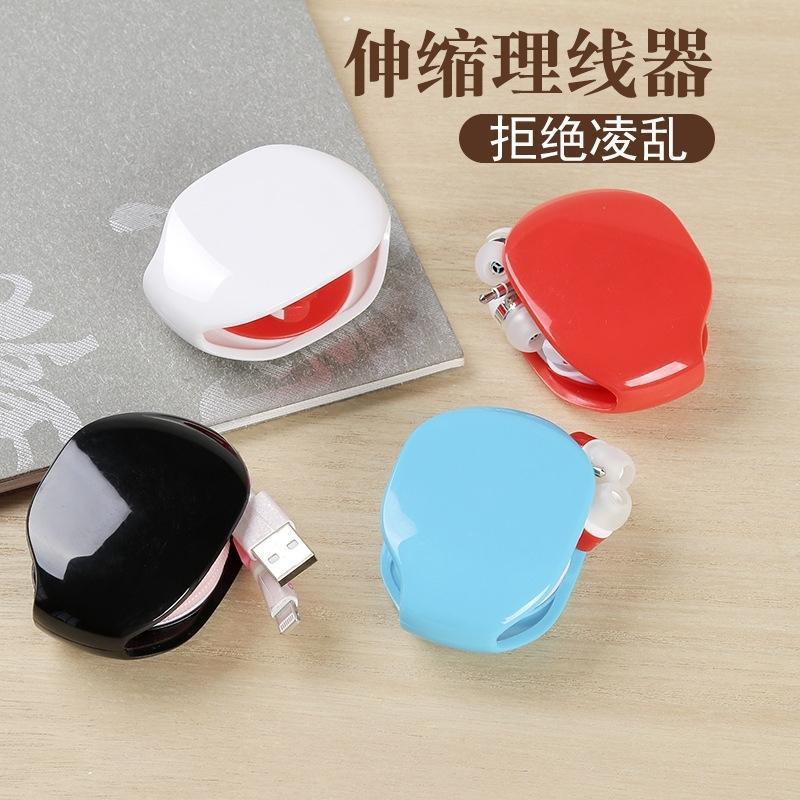 绕线器自动回收卷线器集线理神器伸缩耳机数据线充电线收纳盒