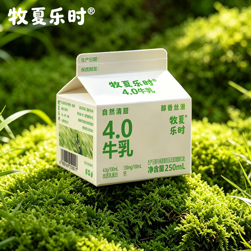 牧夏乐时4.0+5.0+娟姗牛乳250ml