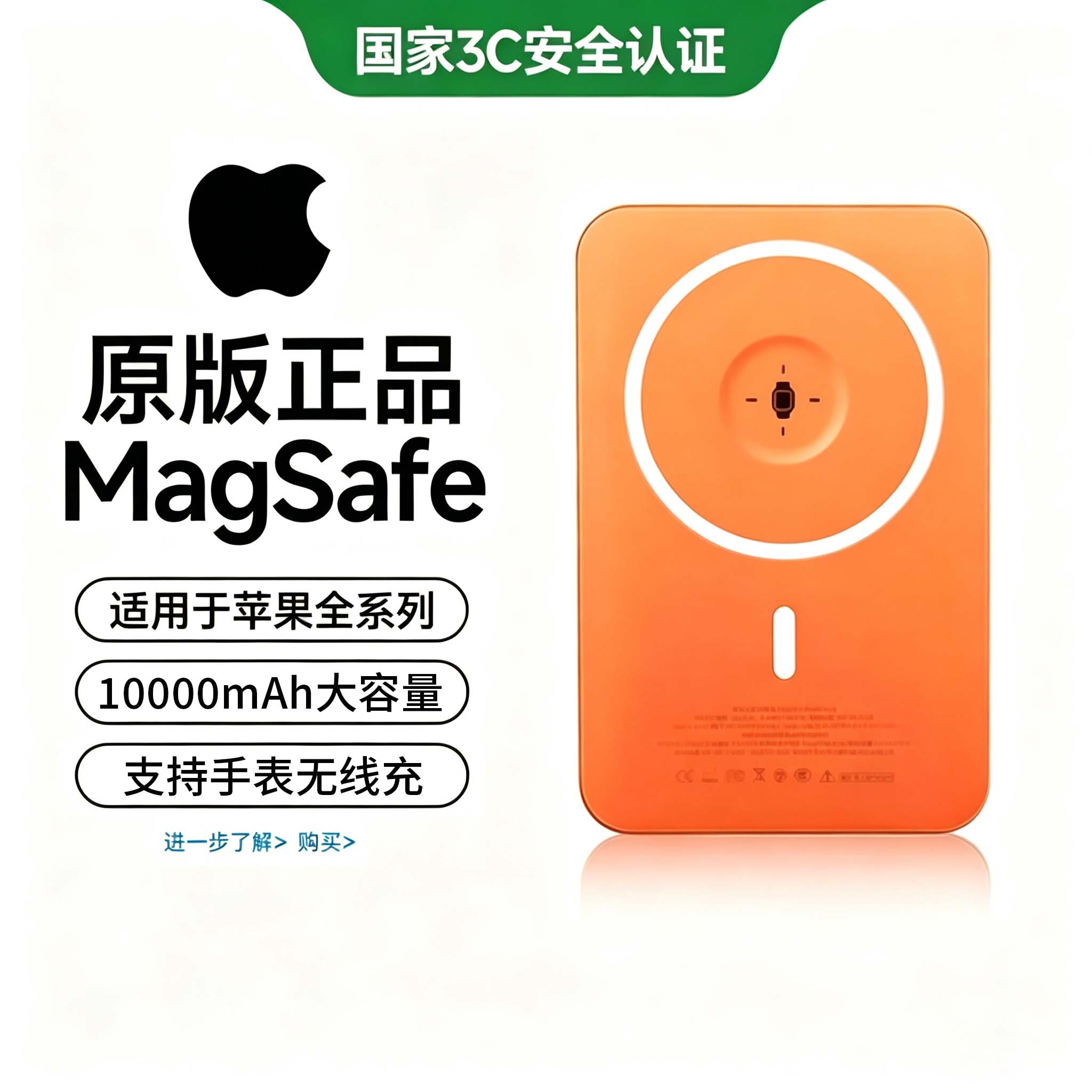 【官方正品】磁吸充电宝外接电池可充手表超薄小巧便携大容量适用iphone17无线magsafe快充苹果16移动电源