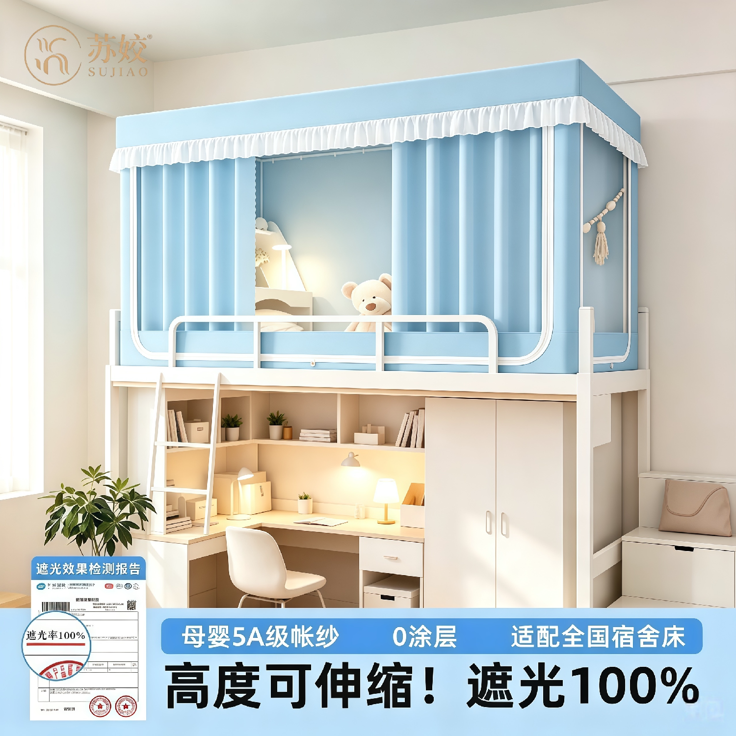 遮光法式公主床帘蚊帐上下铺通用图片