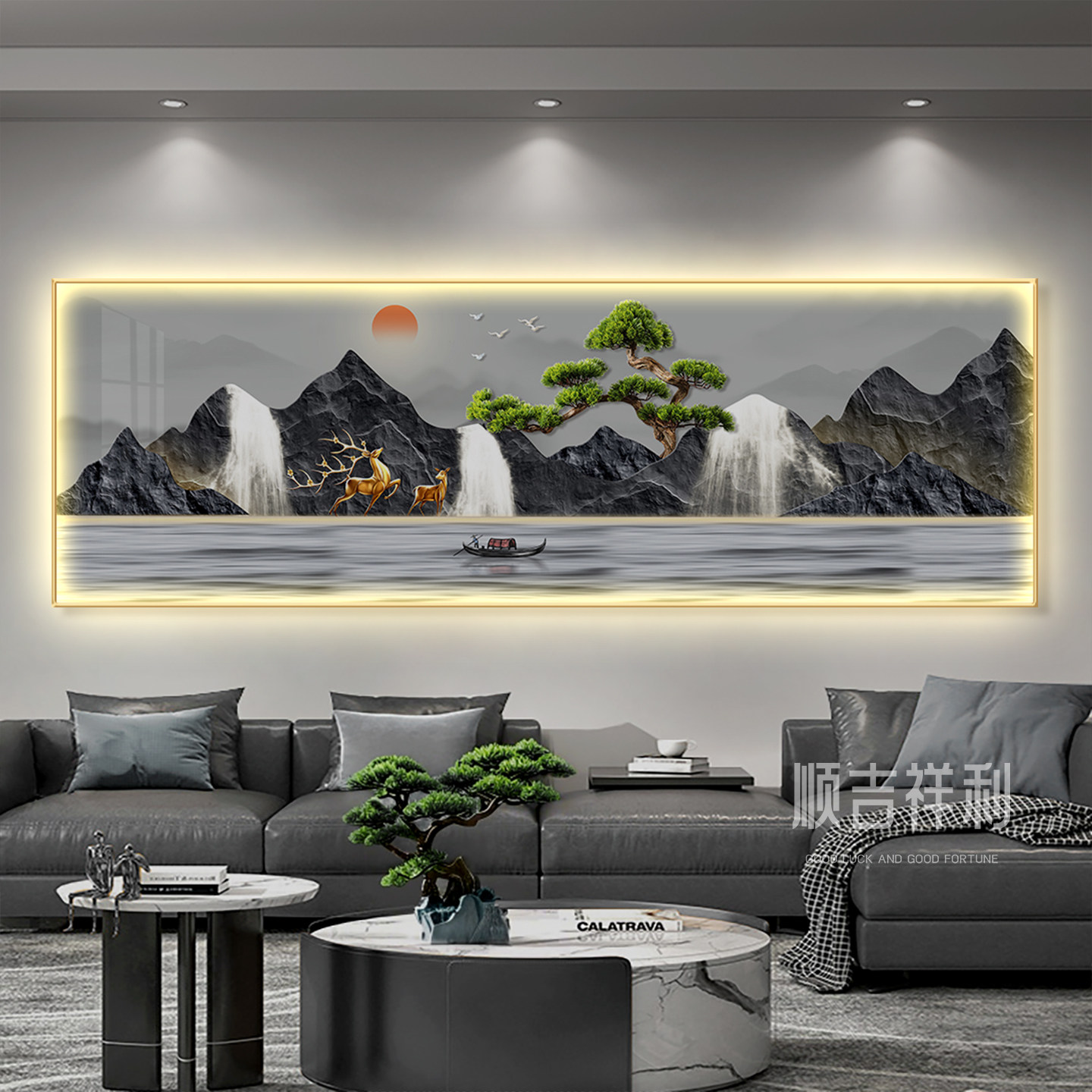 流水生财客厅装饰画轻奢大气沙发背景墙挂画高级感山水画带灯壁画