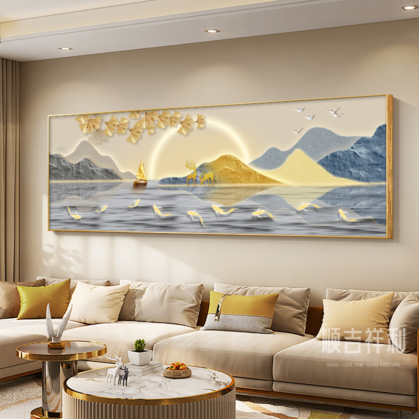 背有靠山客厅装饰画现代轻奢九鱼图沙发背景墙挂画高级感山水壁画,家居饰品,现代装饰画,淘宝优惠券,粉丝福利购,淘宝优惠卷