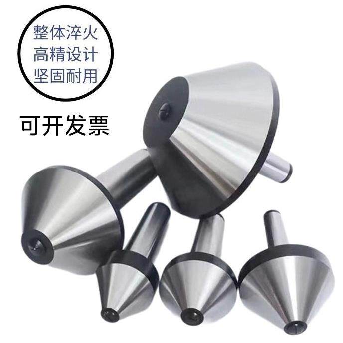伞形回转MT456号高精度大头蘑菇顶针车床尾座伞型活顶耐磨防油