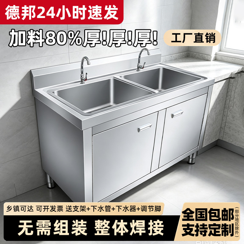 不锈钢水槽一体柜商用家用