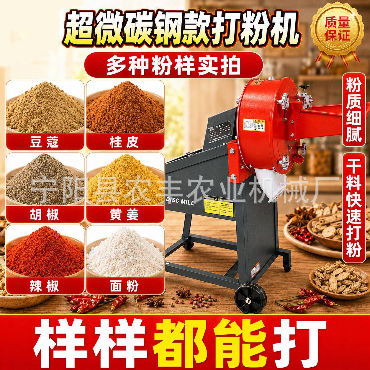 多功能面粉机家用小型材辣椒超细粉碎机碳钢小麦打粉机