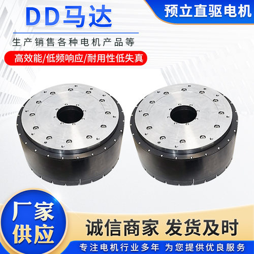 DD马达厂家货源质量保障承接大批量订单发货及时